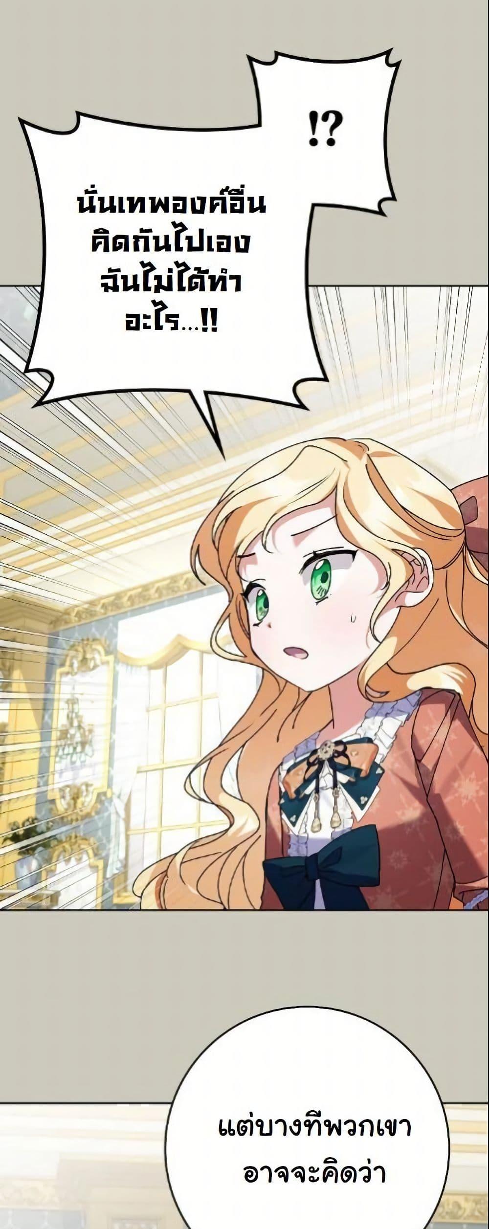 Manga-lc-com อ่านมังงะ อ่านการ์ตูน ออนไลน์ ฟรี I Became a Human’s Daughter ตอนที่ 1 2 3 4 5 6 7 8 9 10 11 12 13 14 ฟรี ไม่มีโฆษณา Manga-lc - อ่าน มังงะ อ่าน การ์ตูน ออนไลน์ อ่านมังงะ ฟรี