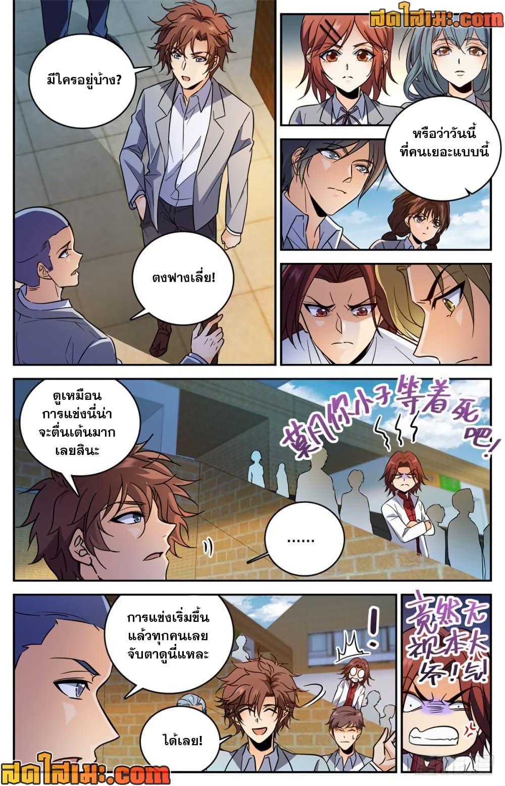 Manga-lc-com อ่านมังงะ อ่านการ์ตูน ออนไลน์ ฟรี Versatile Mage จอมเวทย์เต็มพิกัด ตอนที่ 1 2 3 4 5 6 7 8 9 10 11 12 13 14 ฟรี ไม่มีโฆษณา Manga-lc - อ่าน มังงะ อ่าน การ์ตูน ออนไลน์ อ่านมังงะ ฟรี