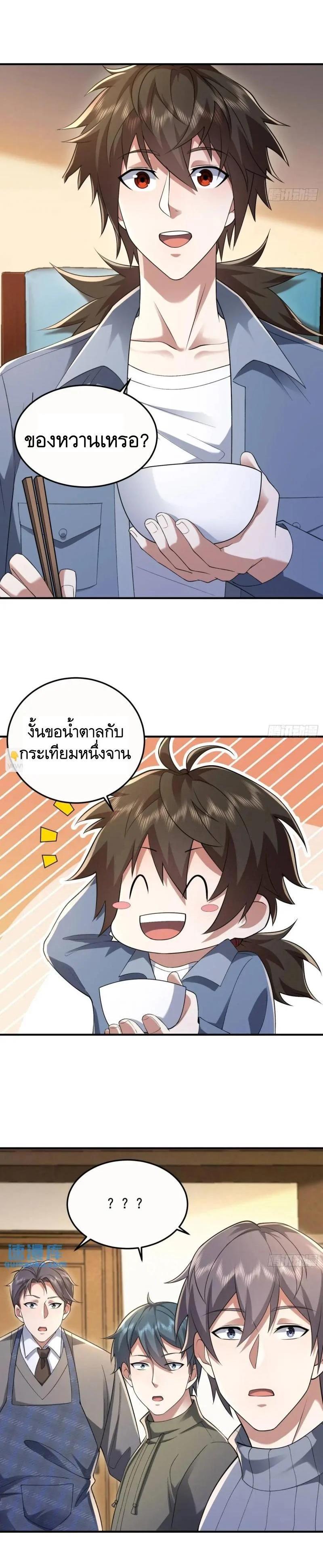 Manga-lc-com อ่านมังงะ อ่านการ์ตูน ออนไลน์ ฟรี The First Order ตอนที่ 1 2 3 4 5 6 7 8 9 10 11 12 13 14 ฟรี ไม่มีโฆษณา Manga-lc - อ่าน มังงะ อ่าน การ์ตูน ออนไลน์ อ่านมังงะ ฟรี