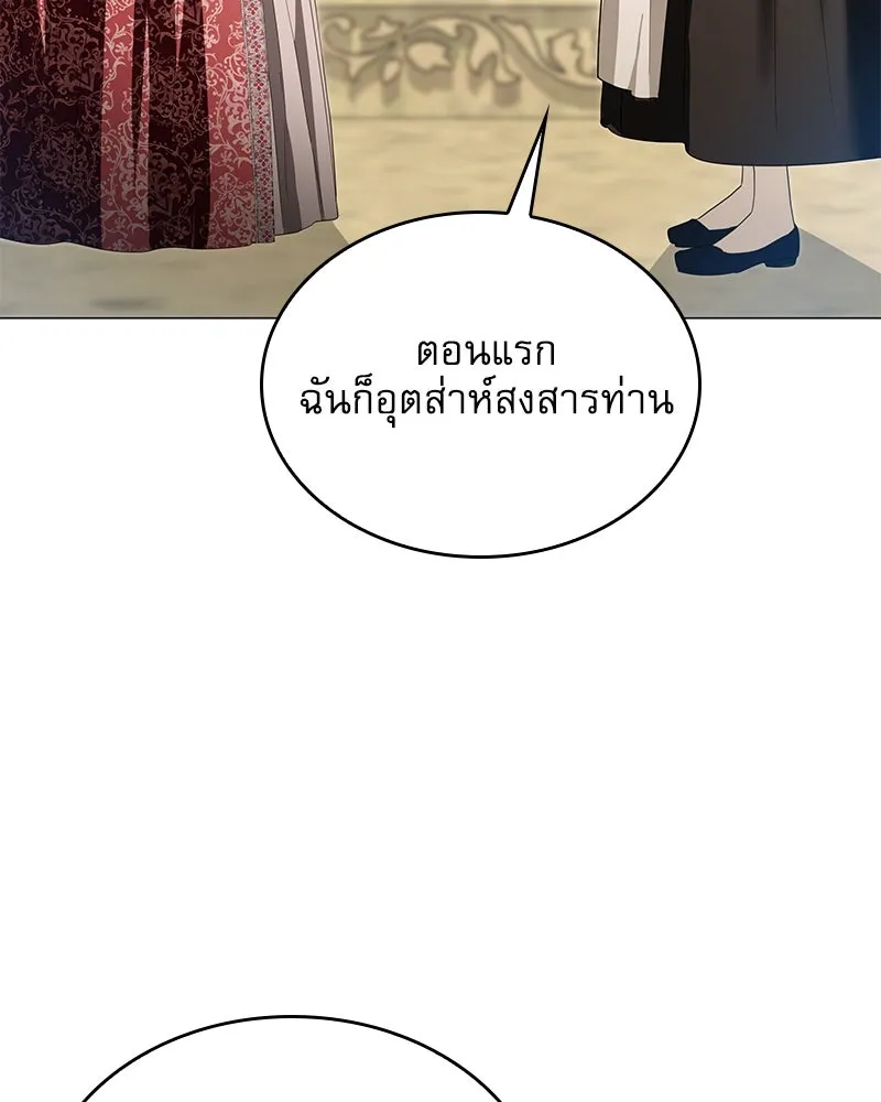 กำราบรักร้ายนายจอมพยศ ตอนที่ 43 รูปที่ 64