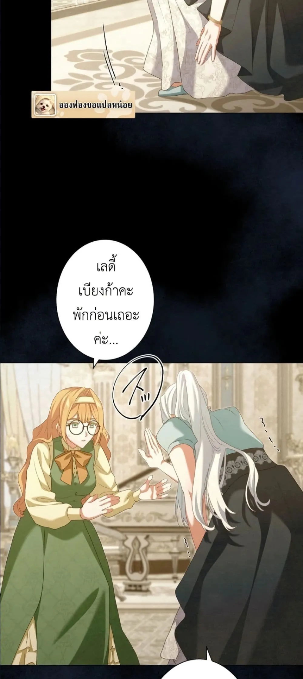 Manga-lc-com อ่านมังงะ อ่านการ์ตูน ออนไลน์ ฟรี Behold The Perfect Villainess ตอนที่ 1 2 3 4 5 6 7 8 9 10 11 12 13 14 ฟรี ไม่มีโฆษณา Manga-lc - อ่าน มังงะ อ่าน การ์ตูน ออนไลน์ อ่านมังงะ ฟรี