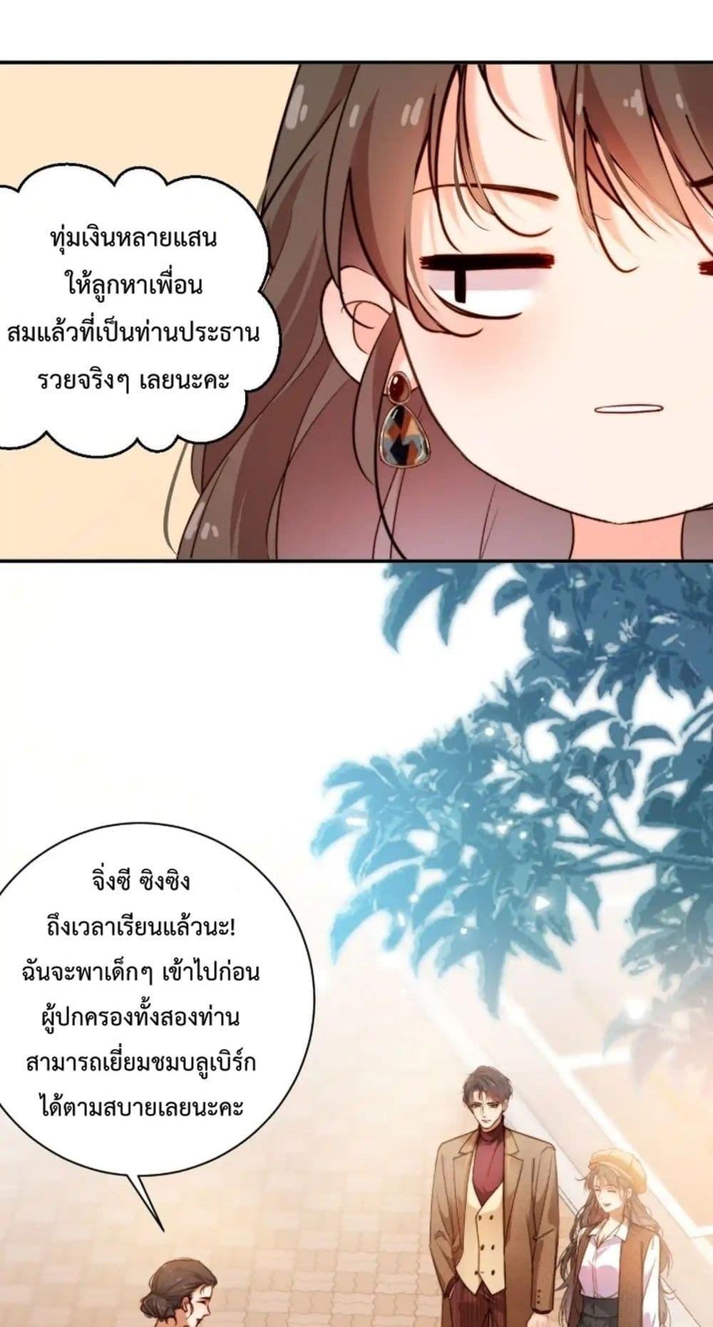 Manga-lc-com อ่านมังงะ อ่านการ์ตูน ออนไลน์ ฟรี IGotACuteKi ตอนที่ 1 2 3 4 5 6 7 8 9 10 11 12 13 14 ฟรี ไม่มีโฆษณา Manga-lc - อ่าน มังงะ อ่าน การ์ตูน ออนไลน์ อ่านมังงะ ฟรี