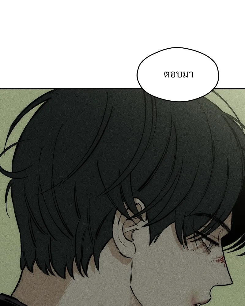 บุปผารุ่มราคะ ตอนที่ 37 รูปที่ 127