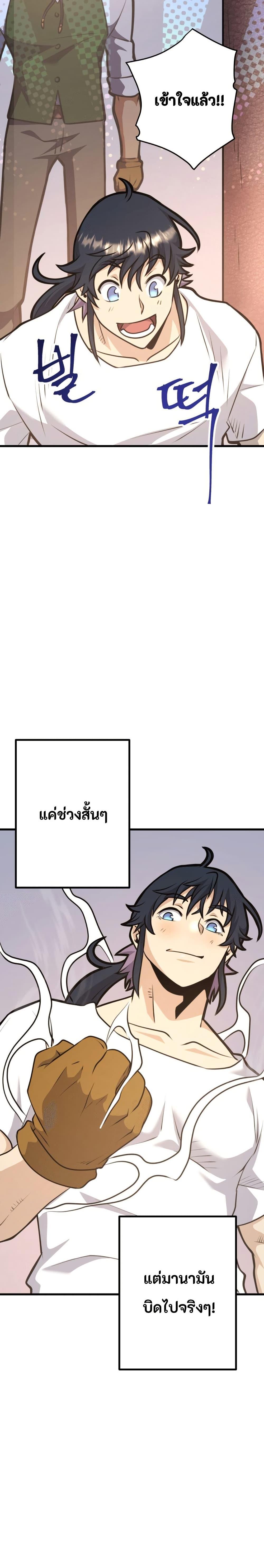 Manga-lc-com อ่านมังงะ อ่านการ์ตูน ออนไลน์ ฟรี Gigantic Rider in 1RM ตอนที่ 1 2 3 4 5 6 7 8 9 10 11 12 13 14 ฟรี ไม่มีโฆษณา Manga-lc - อ่าน มังงะ อ่าน การ์ตูน ออนไลน์ อ่านมังงะ ฟรี