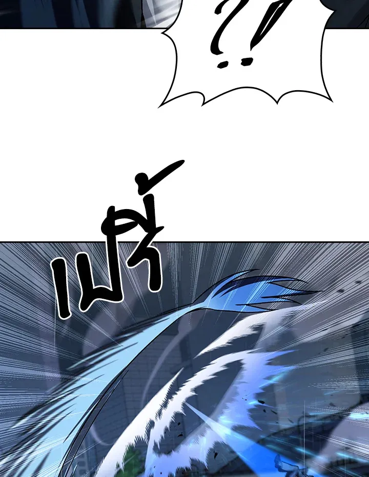 The Delivery Man From Murim ตอนที่ ตอนที่ 55 รูปที่ 46