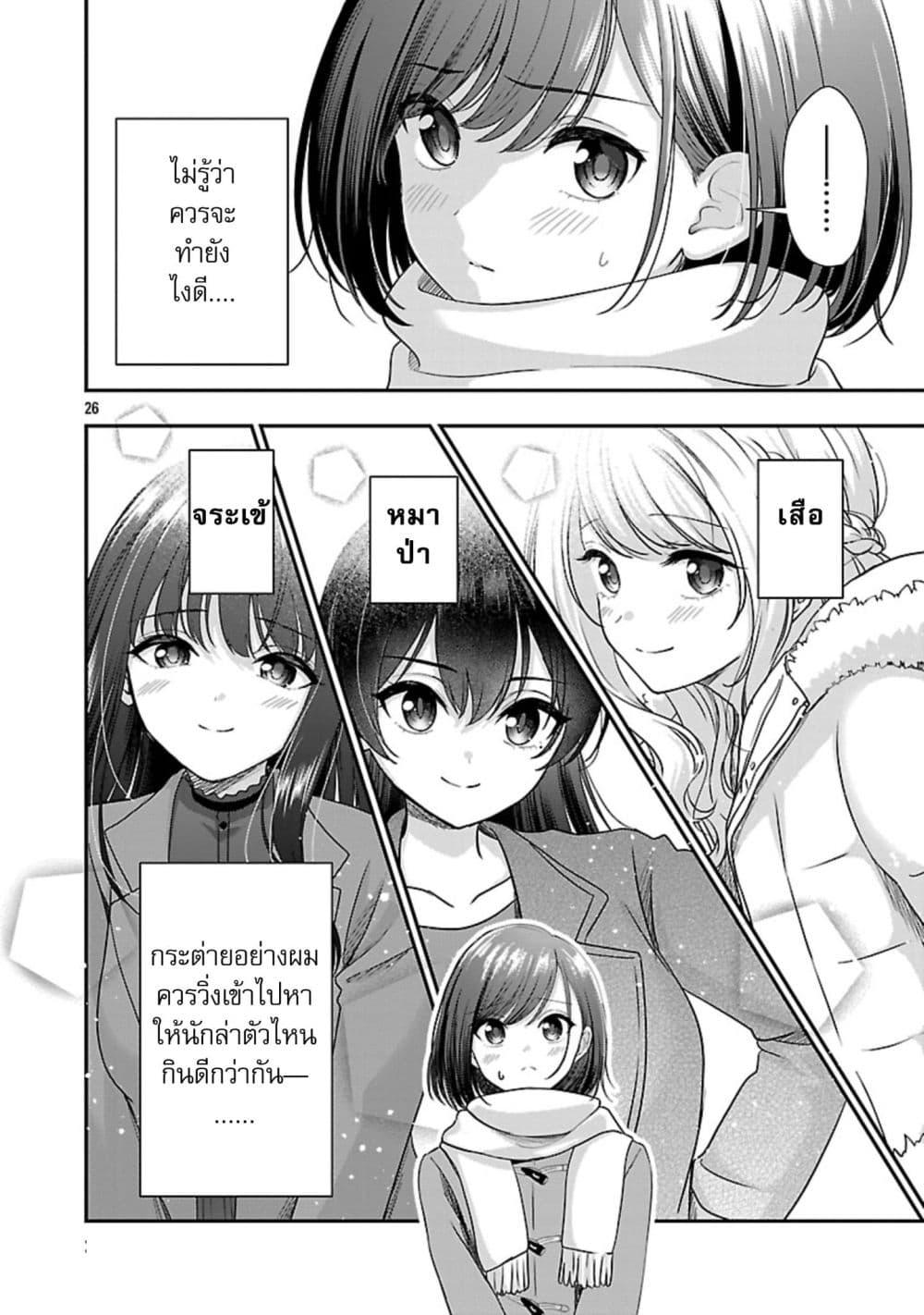 Manga-lc-com อ่านมังงะ อ่านการ์ตูน ออนไลน์ ฟรี Shitsuren Shita Node Vtuber Hajimeta ตอนที่ 1 2 3 4 5 6 7 8 9 10 11 12 13 14 ฟรี ไม่มีโฆษณา Manga-lc - อ่าน มังงะ อ่าน การ์ตูน ออนไลน์ อ่านมังงะ ฟรี