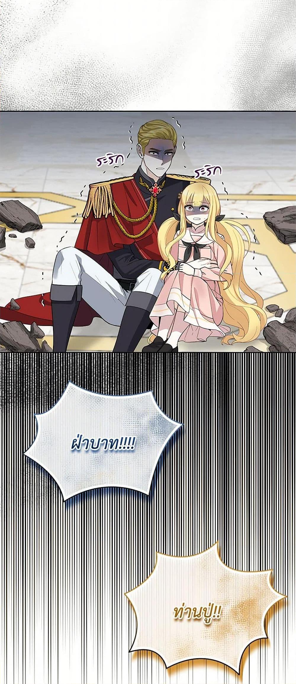 Manga-lc-com อ่านมังงะ อ่านการ์ตูน ออนไลน์ ฟรี I’ll Protect You, Daddy! ตอนที่ 1 2 3 4 5 6 7 8 9 10 11 12 13 14 ฟรี ไม่มีโฆษณา Manga-lc - อ่าน มังงะ อ่าน การ์ตูน ออนไลน์ อ่านมังงะ ฟรี