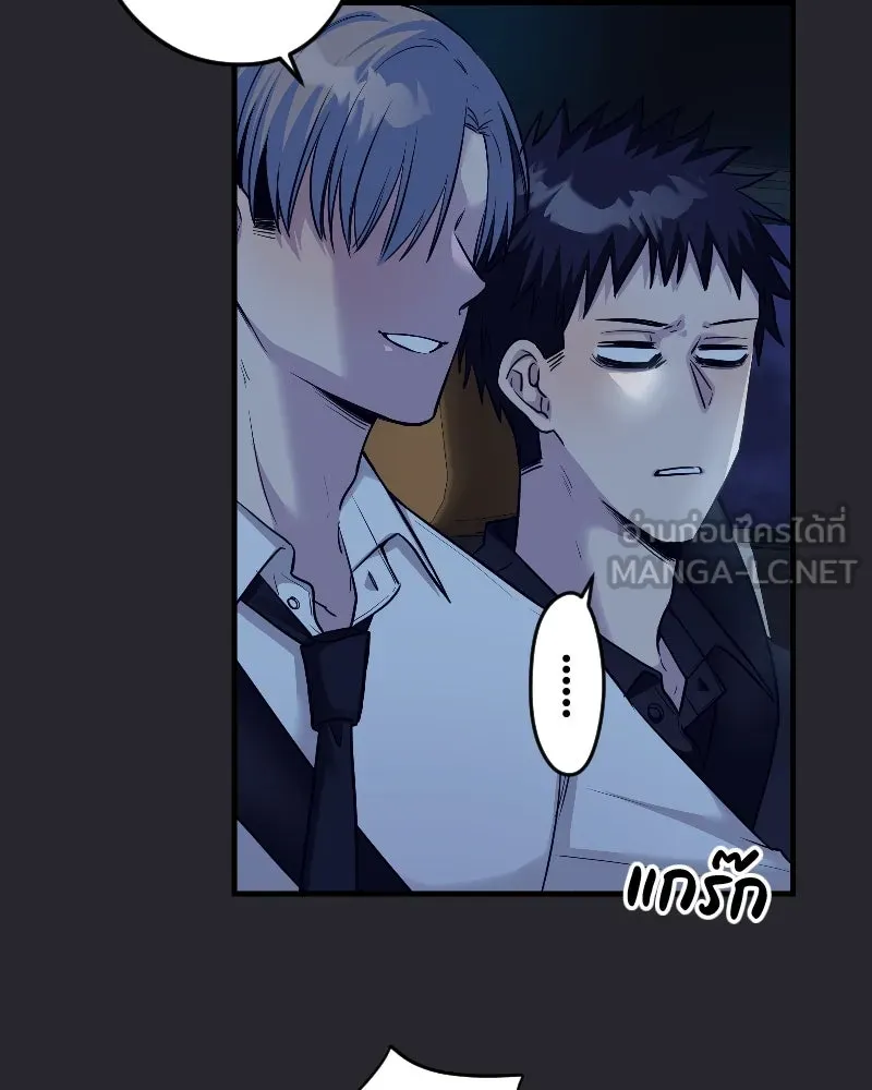 Promise of Death ตอนที่ ep17  ใกล้หมดเวลา รูปที่ 15