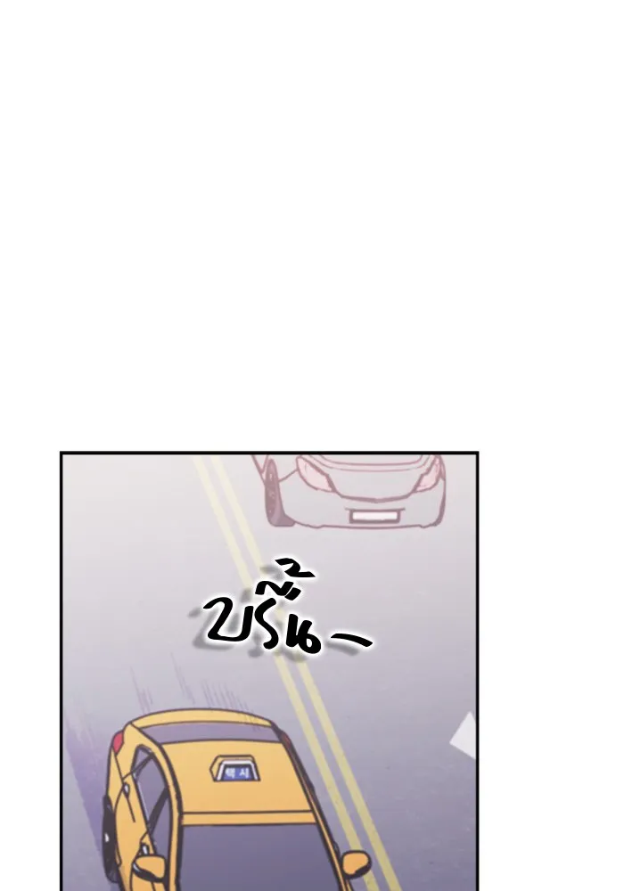 Couple Breaker ตอนที่ 24 รูปที่ 8