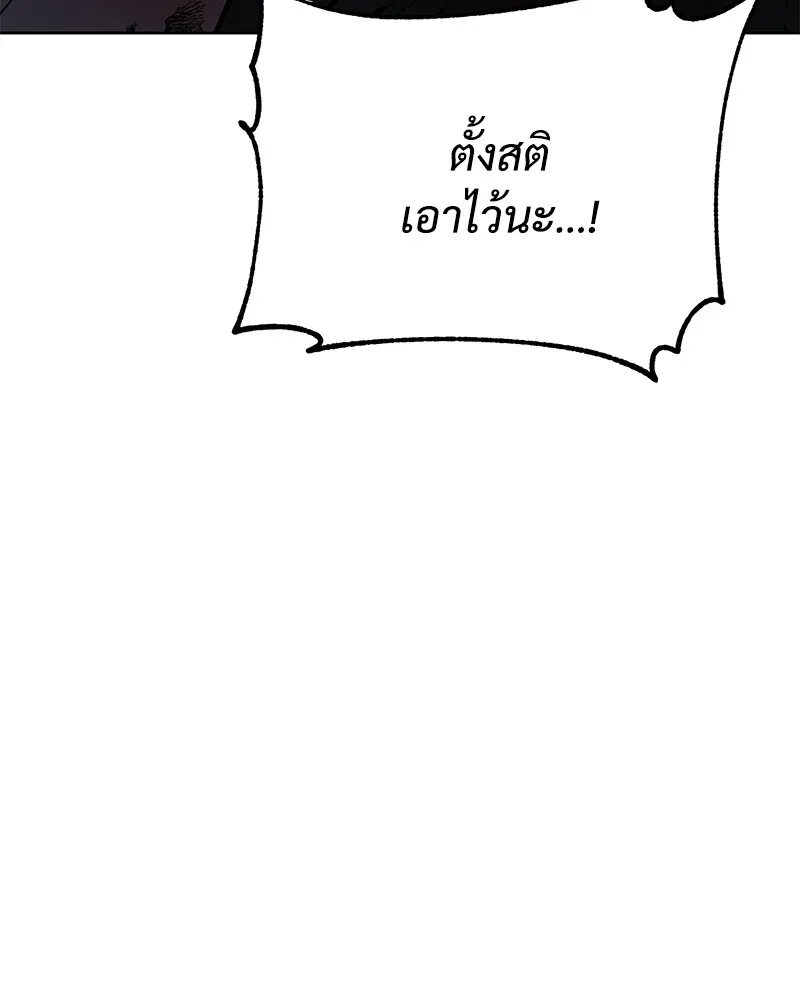 แบคXX ตอนที่ 79 รูปที่ 19