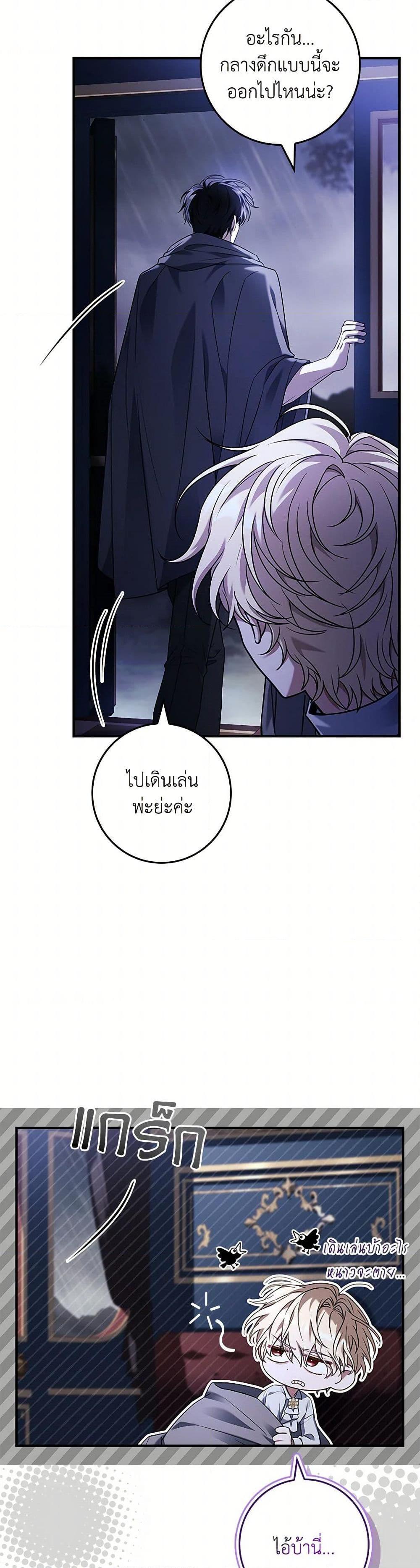 Manga-lc-com อ่านมังงะ อ่านการ์ตูน ออนไลน์ ฟรี The Painless Player ตอนที่ 1 2 3 4 5 6 7 8 9 10 11 12 13 14 ฟรี ไม่มีโฆษณา Manga-lc - อ่าน มังงะ อ่าน การ์ตูน ออนไลน์ อ่านมังงะ ฟรี