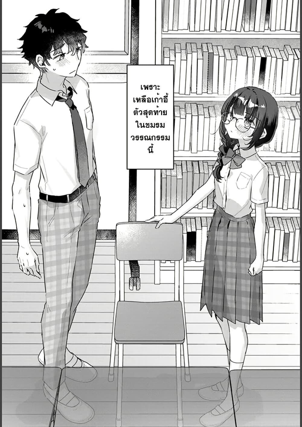 Manga-lc-com อ่านมังงะ อ่านการ์ตูน ออนไลน์ ฟรี Chiisakute Kawaii Bungeibu no Chiteki na Senpai o, Hiza no Ue ni Nosetara Mainichi Suwattekuru you ni natta ตอนที่ 1 2 3 4 5 6 7 8 9 10 11 12 13 14 ฟรี ไม่มีโฆษณา Manga-lc - อ่าน มังงะ อ่าน การ์ตูน ออนไลน์ อ่านมังงะ ฟรี