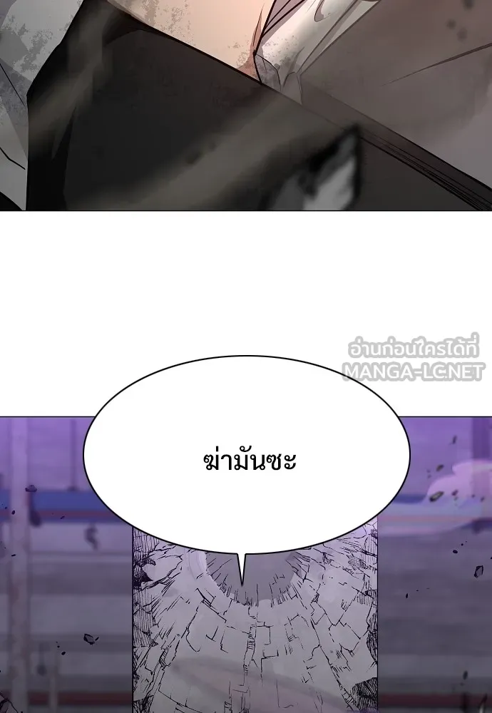 JAKDU ตอนที่ 34 รูปที่ 21