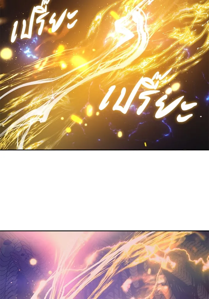 My S-Class Hunters ตอนที่ 91 เจ้านายของเหล่ามังกรคำสาปพิษ ( รูปที่ 89