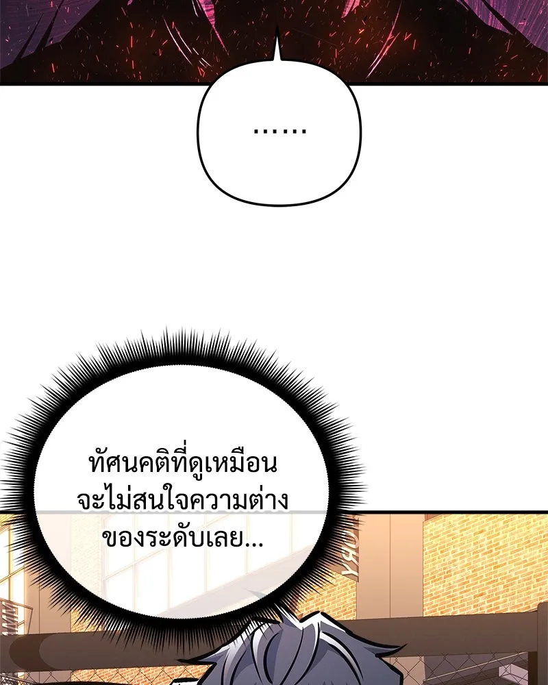 สัปดาห์นี้งดอัปตอนใหม่ ตอนที่ 35 รูปที่ 26