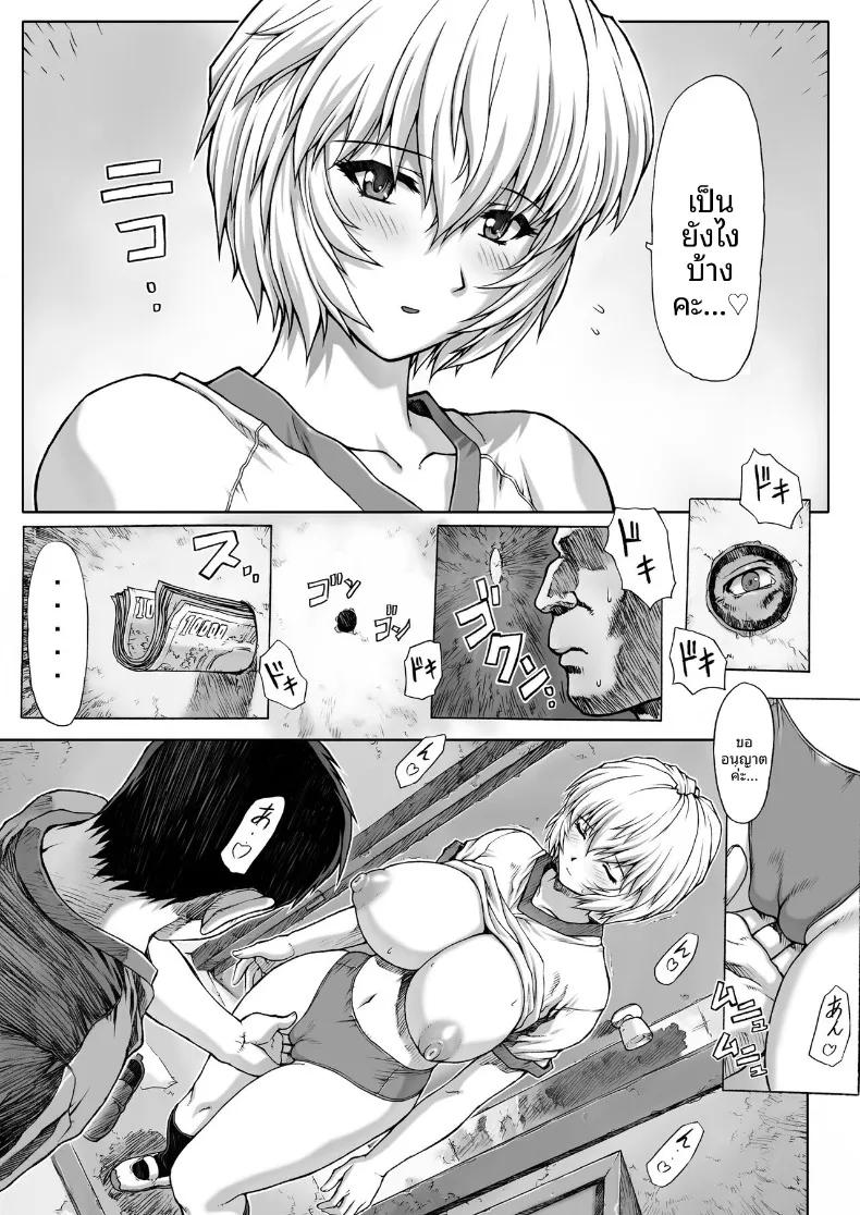 Doujin-Lc- อ่าน โดจิน มังฮวา เกาหลี ญี่ปุ่น จีน แปลไทย ห้องพักครูหลังเลิกเรียน (Mogudan) (Neon Genesis Evangelion) ตอนที่ 1 2 3 4 5 6 7 8 9 10 11 12 13 14 ฟรี ไม่มีโฆษณา อ่าน โดจิน Manhwa เกาหลี ญี่ปุ่น จีน เรามีครบ คัดมาให้เน้นๆ โดจิน 18+ รับประกันความฟินโดย  Doujin Lc