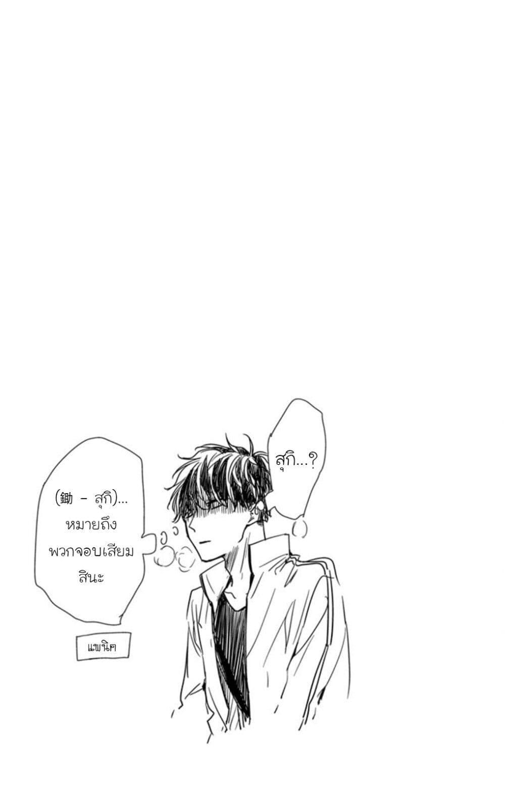 Manga-lc-com อ่านมังงะ อ่านการ์ตูน ออนไลน์ ฟรี Tsuiraku JK to Haijin Kyoushi ตอนที่ 1 2 3 4 5 6 7 8 9 10 11 12 13 14 ฟรี ไม่มีโฆษณา Manga-lc - อ่าน มังงะ อ่าน การ์ตูน ออนไลน์ อ่านมังงะ ฟรี