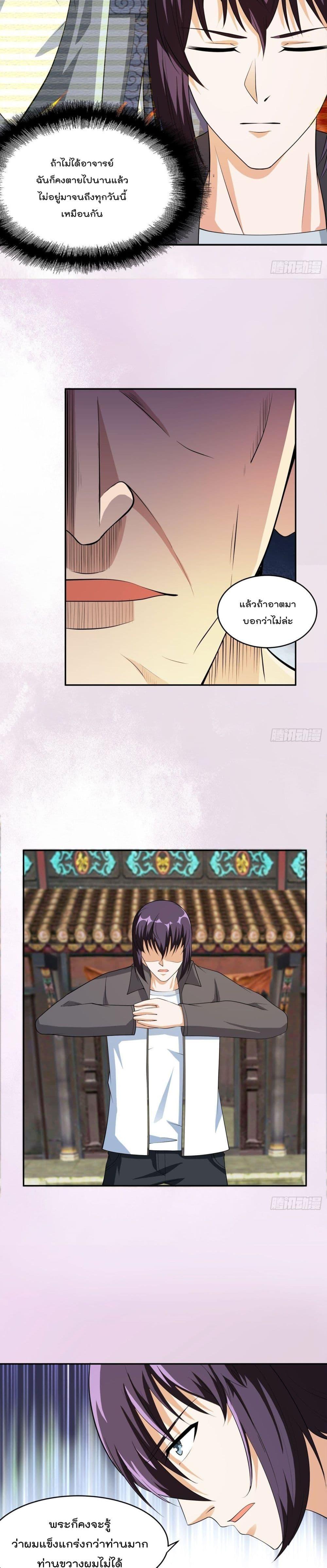 Manga-lc-com อ่านมังงะ อ่านการ์ตูน ออนไลน์ ฟรี The Cultivators Guardian in The City ตอนที่ 1 2 3 4 5 6 7 8 9 10 11 12 13 14 ฟรี ไม่มีโฆษณา Manga-lc - อ่าน มังงะ อ่าน การ์ตูน ออนไลน์ อ่านมังงะ ฟรี