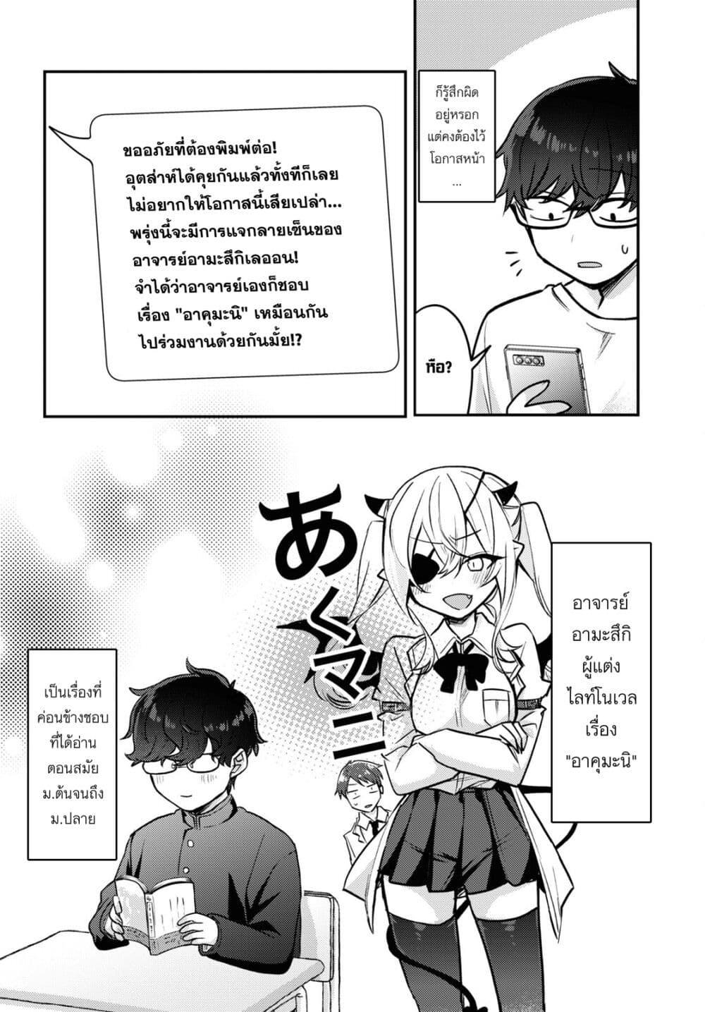 Manga-lc-com อ่านมังงะ อ่านการ์ตูน ออนไลน์ ฟรี Joucho wo Mechakuchani Shitekuru Onna ตอนที่ 1 2 3 4 5 6 7 8 9 10 11 12 13 14 ฟรี ไม่มีโฆษณา Manga-lc - อ่าน มังงะ อ่าน การ์ตูน ออนไลน์ อ่านมังงะ ฟรี