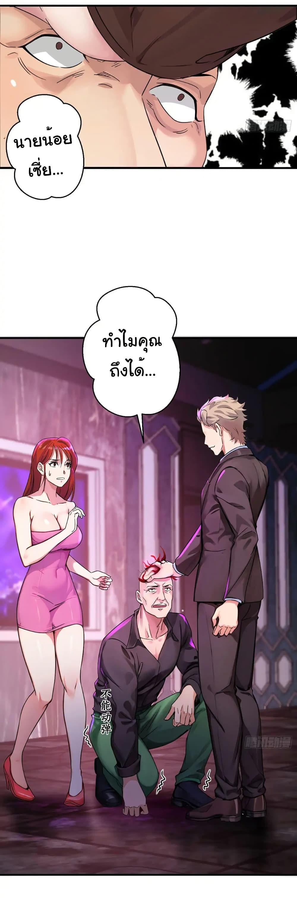 Manga-lc-com อ่านมังงะ อ่านการ์ตูน ออนไลน์ ฟรี Reincarnated as a Scumbag, I Brought My Wife and Daughter to Prove My Immortality ตอนที่ 1 2 3 4 5 6 7 8 9 10 11 12 13 14 ฟรี ไม่มีโฆษณา Manga-lc - อ่าน มังงะ อ่าน การ์ตูน ออนไลน์ อ่านมังงะ ฟรี