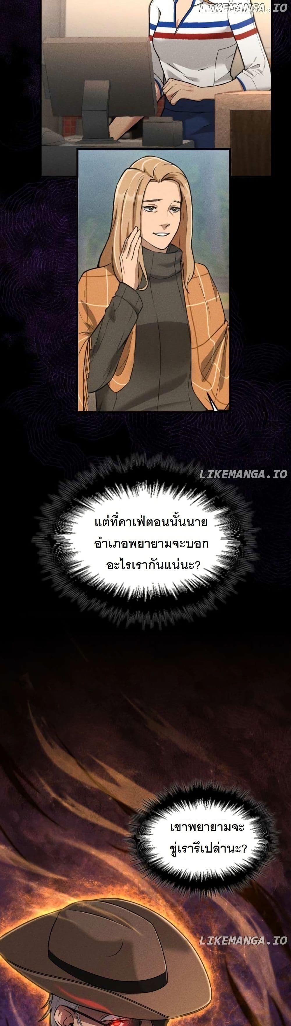 Manga-lc-com อ่านมังงะ อ่านการ์ตูน ออนไลน์ ฟรี Paranoid Mage ตอนที่ 1 2 3 4 5 6 7 8 9 10 11 12 13 14 ฟรี ไม่มีโฆษณา Manga-lc - อ่าน มังงะ อ่าน การ์ตูน ออนไลน์ อ่านมังงะ ฟรี