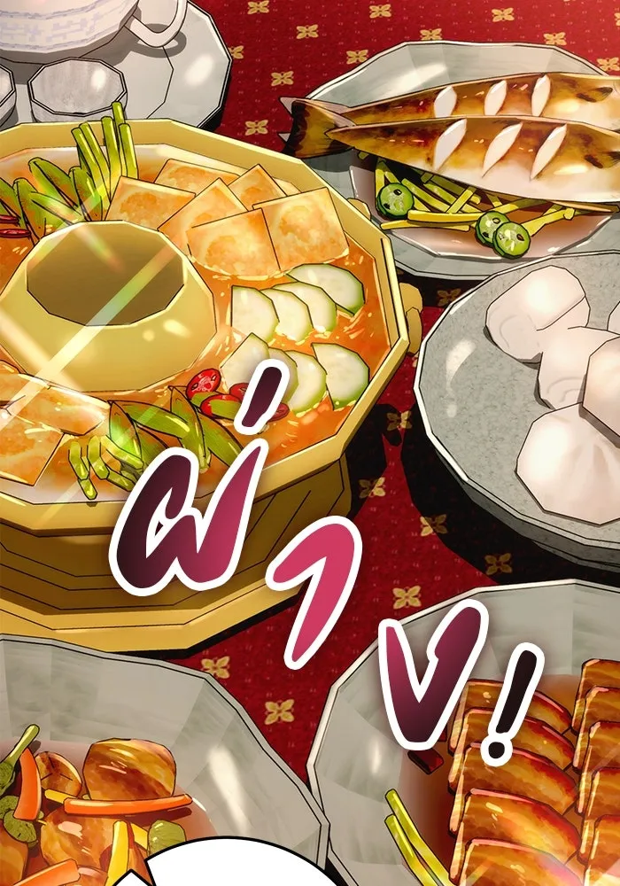 ดาบแห่งจักรพรรดิ ตอนที่ 41 รูปที่ 77