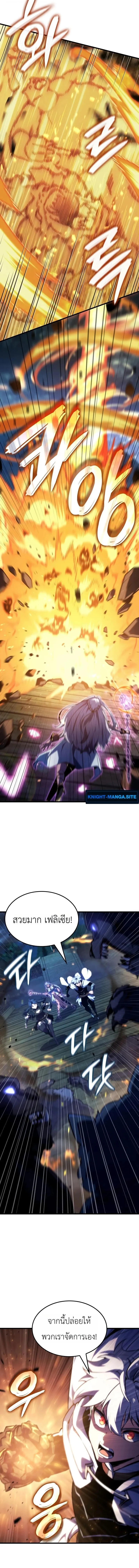 Breakers ตอนที่ ตอนที่ 51 รูปที่ 4