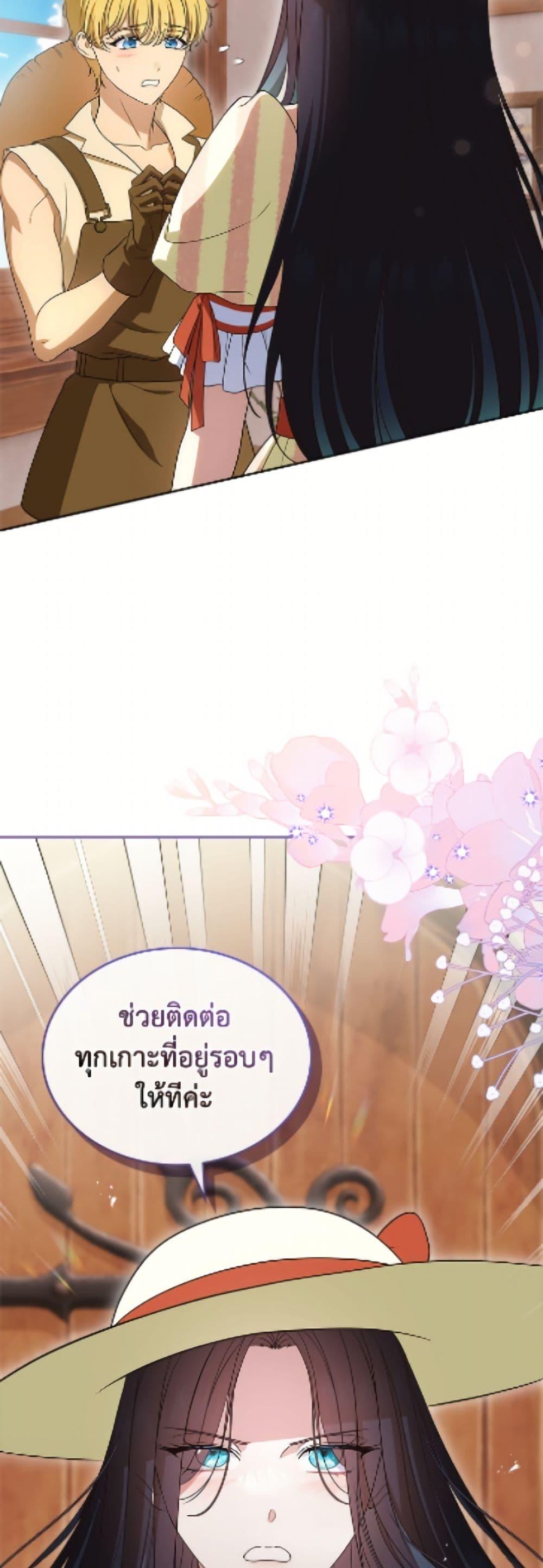 Manga-lc-com อ่านมังงะ อ่านการ์ตูน ออนไลน์ ฟรี I Stole the Heroine’s First Love ตอนที่ 1 2 3 4 5 6 7 8 9 10 11 12 13 14 ฟรี ไม่มีโฆษณา Manga-lc - อ่าน มังงะ อ่าน การ์ตูน ออนไลน์ อ่านมังงะ ฟรี