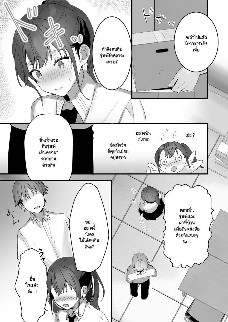 Doujin-Lc- อ่าน โดจิน มังฮวา เกาหลี ญี่ปุ่น จีน แปลไทย ริโกะจังผู้ว่านอนสอนง่าย [Friend Zero (Tomozero)] Orikou-san 1 ตอนที่ 1 2 3 4 5 6 7 8 9 10 11 12 13 14 ฟรี ไม่มีโฆษณา อ่าน โดจิน Manhwa เกาหลี ญี่ปุ่น จีน เรามีครบ คัดมาให้เน้นๆ โดจิน 18+ รับประกันความฟินโดย  Doujin Lc