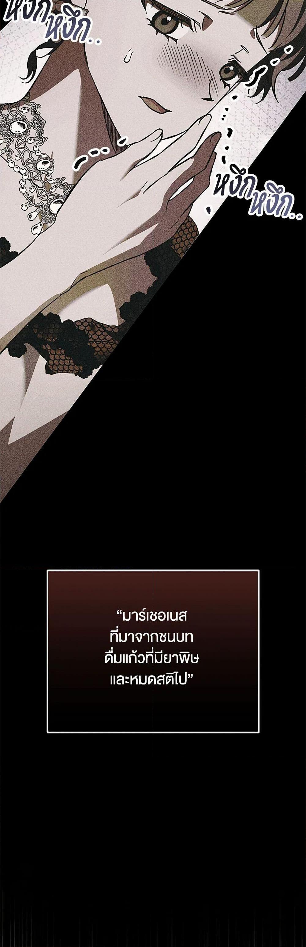 Manga-lc-com อ่านมังงะ อ่านการ์ตูน ออนไลน์ ฟรี The Male Lead Proposed to Me ตอนที่ 1 2 3 4 5 6 7 8 9 10 11 12 13 14 ฟรี ไม่มีโฆษณา Manga-lc - อ่าน มังงะ อ่าน การ์ตูน ออนไลน์ อ่านมังงะ ฟรี