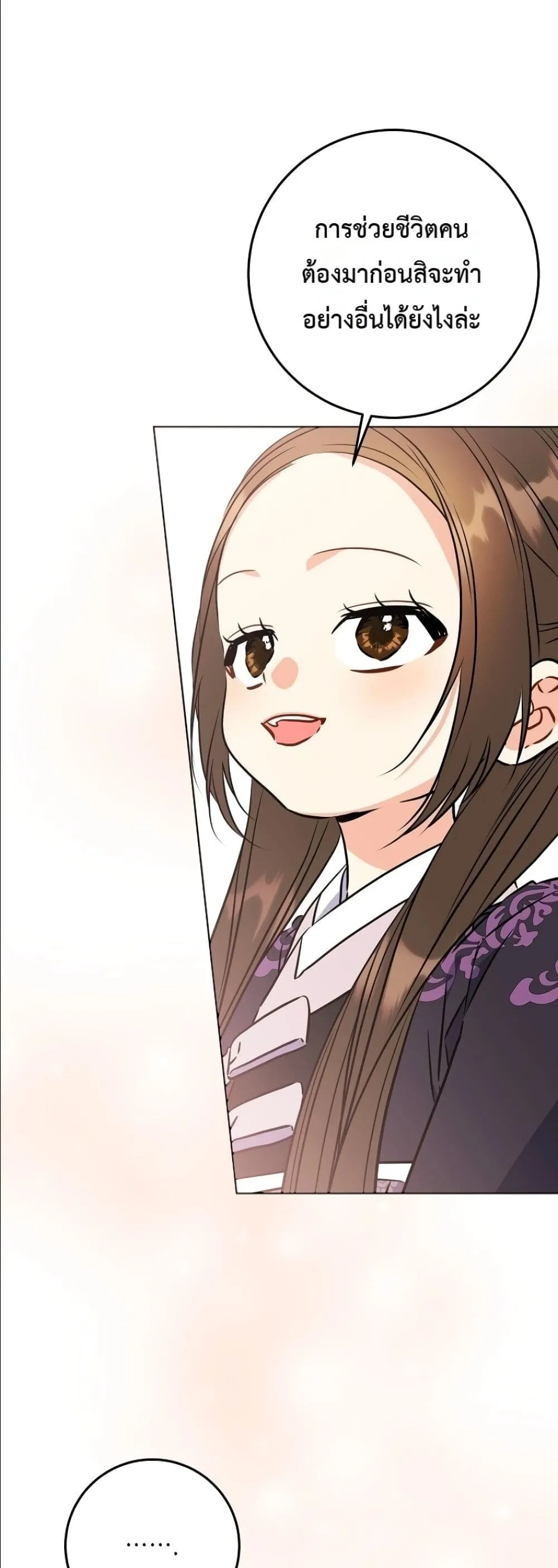 Manga-lc-com อ่านมังงะ อ่านการ์ตูน ออนไลน์ ฟรี The Princess’s Guide to a Perfect Life ตอนที่ 1 2 3 4 5 6 7 8 9 10 11 12 13 14 ฟรี ไม่มีโฆษณา Manga-lc - อ่าน มังงะ อ่าน การ์ตูน ออนไลน์ อ่านมังงะ ฟรี