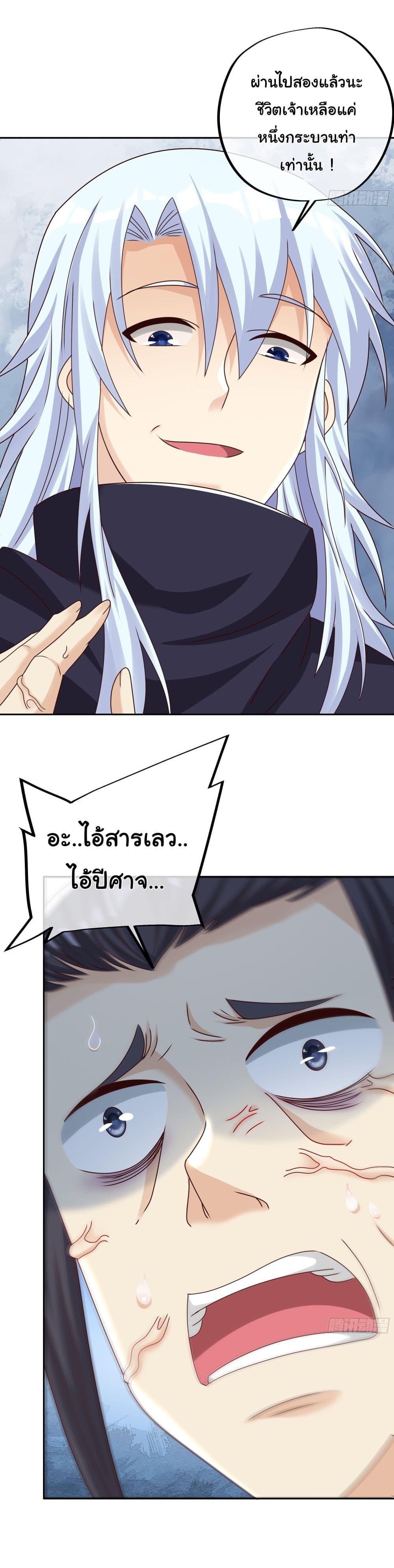 Manga-lc-com อ่านมังงะ อ่านการ์ตูน ออนไลน์ ฟรี Rebirth A Thousand Times ตอนที่ 1 2 3 4 5 6 7 8 9 10 11 12 13 14 ฟรี ไม่มีโฆษณา Manga-lc - อ่าน มังงะ อ่าน การ์ตูน ออนไลน์ อ่านมังงะ ฟรี