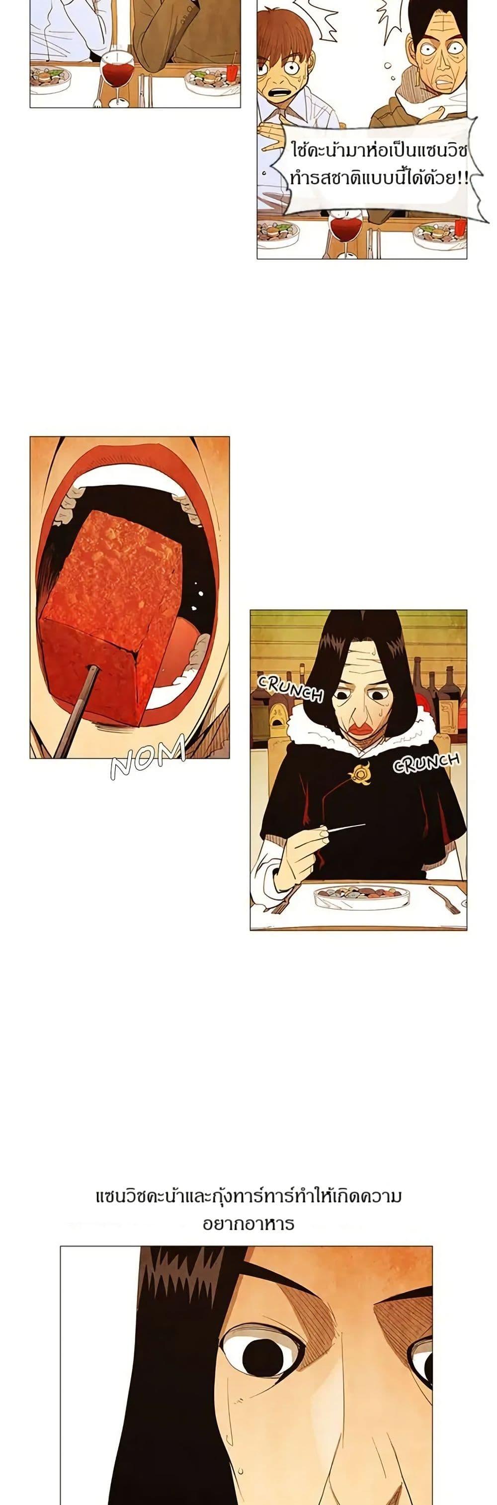 Manga-lc-com อ่านมังงะ อ่านการ์ตูน ออนไลน์ ฟรี Michelin Star ตอนที่ 1 2 3 4 5 6 7 8 9 10 11 12 13 14 ฟรี ไม่มีโฆษณา Manga-lc - อ่าน มังงะ อ่าน การ์ตูน ออนไลน์ อ่านมังงะ ฟรี