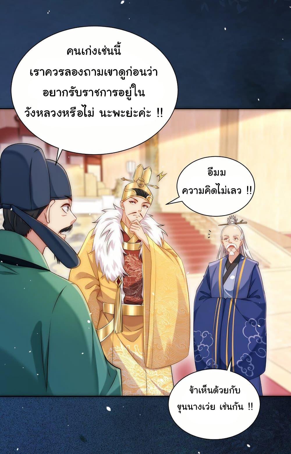 Manga-lc-com อ่านมังงะ อ่านการ์ตูน ออนไลน์ ฟรี I Really Don’t Want to Be a Fairy ตอนที่ 1 2 3 4 5 6 7 8 9 10 11 12 13 14 ฟรี ไม่มีโฆษณา Manga-lc - อ่าน มังงะ อ่าน การ์ตูน ออนไลน์ อ่านมังงะ ฟรี