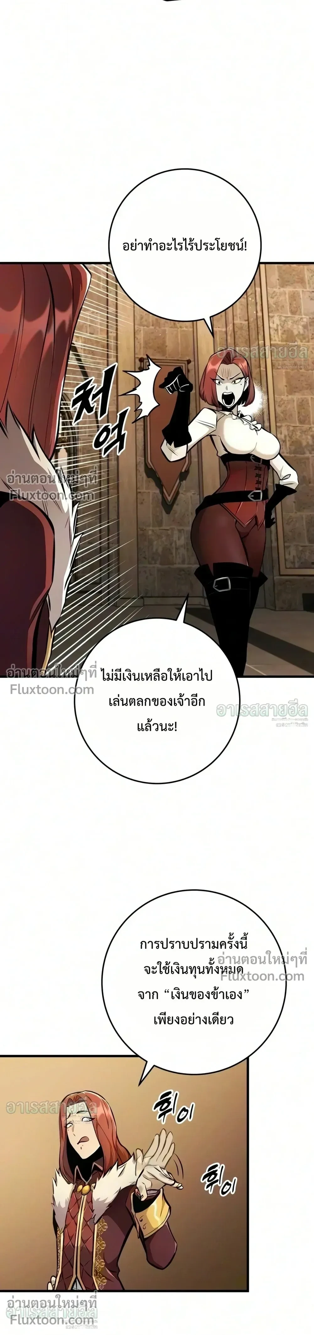 Manga-lc-com อ่านมังงะ อ่านการ์ตูน ออนไลน์ ฟรี The Wandering Knight’s Survival Manual การเอาชีวิตรอด ของอัศ ตอนที่ 1 2 3 4 5 6 7 8 9 10 11 12 13 14 ฟรี ไม่มีโฆษณา Manga-lc - อ่าน มังงะ อ่าน การ์ตูน ออนไลน์ อ่านมังงะ ฟรี
