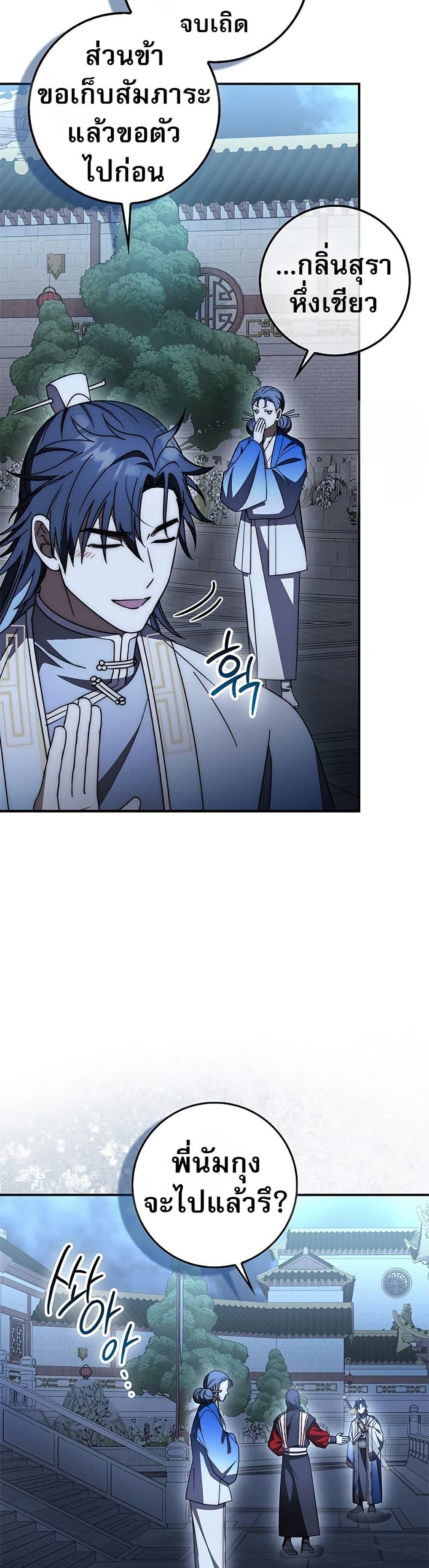 Manga-lc-com อ่านมังงะ อ่านการ์ตูน ออนไลน์ ฟรี Sword God Dragon ตอนที่ 1 2 3 4 5 6 7 8 9 10 11 12 13 14 ฟรี ไม่มีโฆษณา Manga-lc - อ่าน มังงะ อ่าน การ์ตูน ออนไลน์ อ่านมังงะ ฟรี