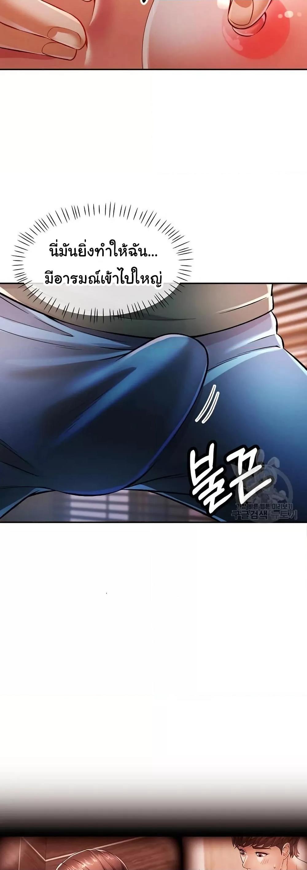 Doujin-Lc- อ่าน โดจิน มังฮวา เกาหลี ญี่ปุ่น จีน แปลไทย In Her Place ตอนที่ 1 2 3 4 5 6 7 8 9 10 11 12 13 14 ฟรี ไม่มีโฆษณา อ่าน โดจิน Manhwa เกาหลี ญี่ปุ่น จีน เรามีครบ คัดมาให้เน้นๆ โดจิน 18+ รับประกันความฟินโดย  Doujin Lc