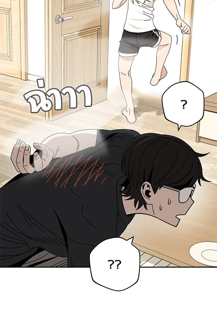 โชคชะตานำพารัก ตอนที่ 39 ส่งต่อพลังงาน รูปที่ 103