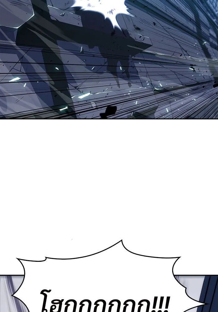 ผู้เล่นหน้าใหม่เลเวลแมกซ์ ตอนที่ 10 เขาวงกตลาบรินธ์ (2) รูปที่ 118