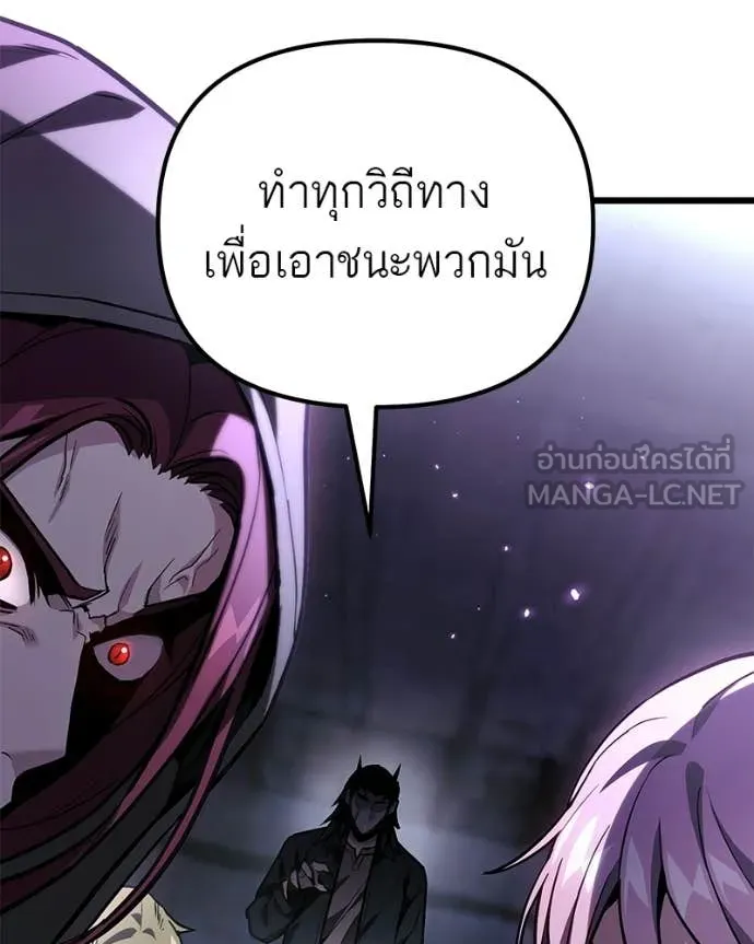 โทษที พื้นที่นี้ ตอนที่ 69 รูปที่ 113