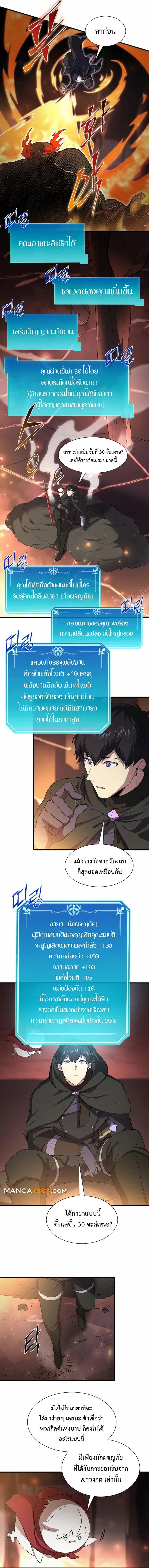 Manga-lc-com อ่านมังงะ อ่านการ์ตูน ออนไลน์ ฟรี Level Up with Skills ตอนที่ 1 2 3 4 5 6 7 8 9 10 11 12 13 14 ฟรี ไม่มีโฆษณา Manga-lc - อ่าน มังงะ อ่าน การ์ตูน ออนไลน์ อ่านมังงะ ฟรี