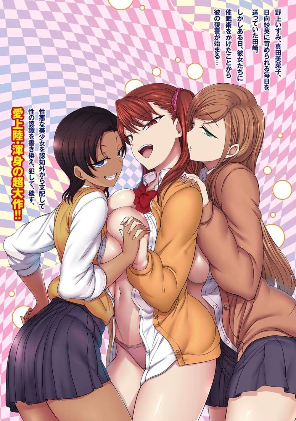 Doujin-Lc- อ่าน โดจิน มังฮวา เกาหลี ญี่ปุ่น จีน แปลไทย Ijirare รังแก ตอนที่ 1 2 3 4 5 6 7 8 9 10 11 12 13 14 ฟรี ไม่มีโฆษณา อ่าน โดจิน Manhwa เกาหลี ญี่ปุ่น จีน เรามีครบ คัดมาให้เน้นๆ โดจิน 18+ รับประกันความฟินโดย  Doujin Lc