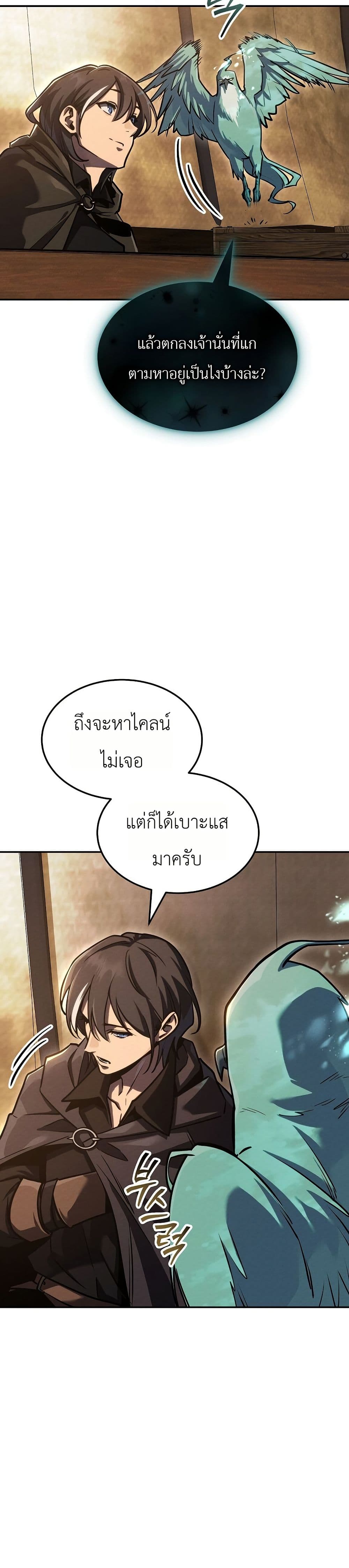 Manga-lc-com อ่านมังงะ อ่านการ์ตูน ออนไลน์ ฟรี The Wind Mage ตอนที่ 1 2 3 4 5 6 7 8 9 10 11 12 13 14 ฟรี ไม่มีโฆษณา Manga-lc - อ่าน มังงะ อ่าน การ์ตูน ออนไลน์ อ่านมังงะ ฟรี