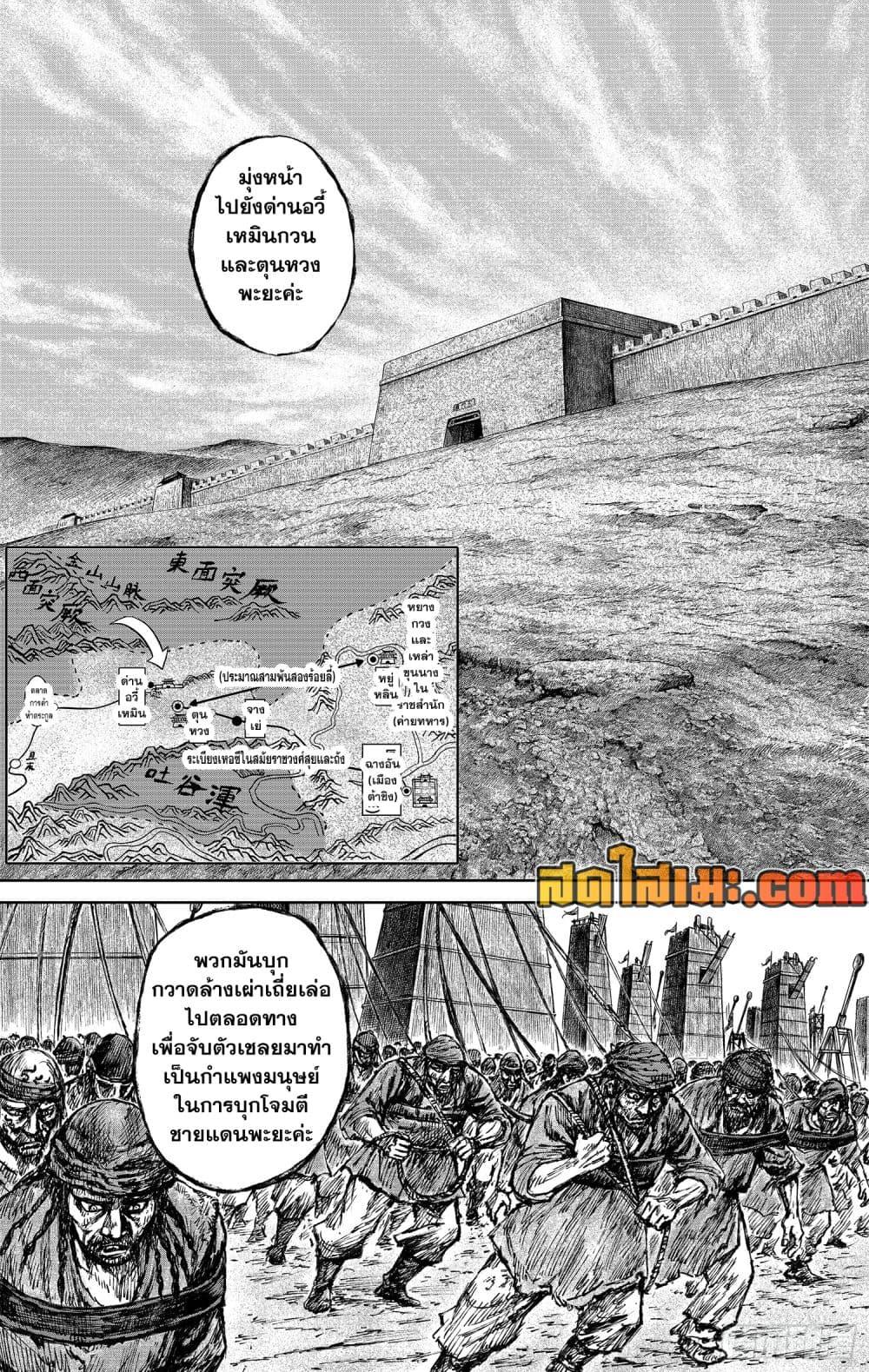Manga-lc-com อ่านมังงะ อ่านการ์ตูน ออนไลน์ ฟรี Blades of the Guardians ตอนที่ 1 2 3 4 5 6 7 8 9 10 11 12 13 14 ฟรี ไม่มีโฆษณา Manga-lc - อ่าน มังงะ อ่าน การ์ตูน ออนไลน์ อ่านมังงะ ฟรี
