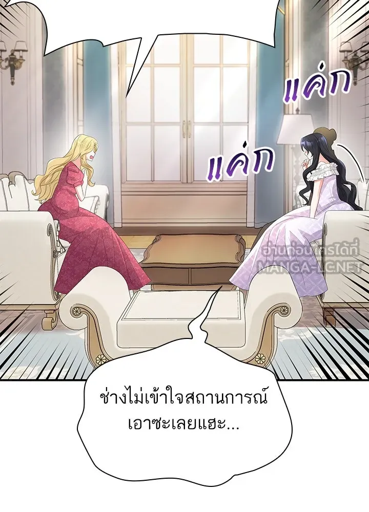อดีตภรรยาของพระเอกหนุ่มจอมคลั่งรัก ตอนที่ 64 รูปที่ 66