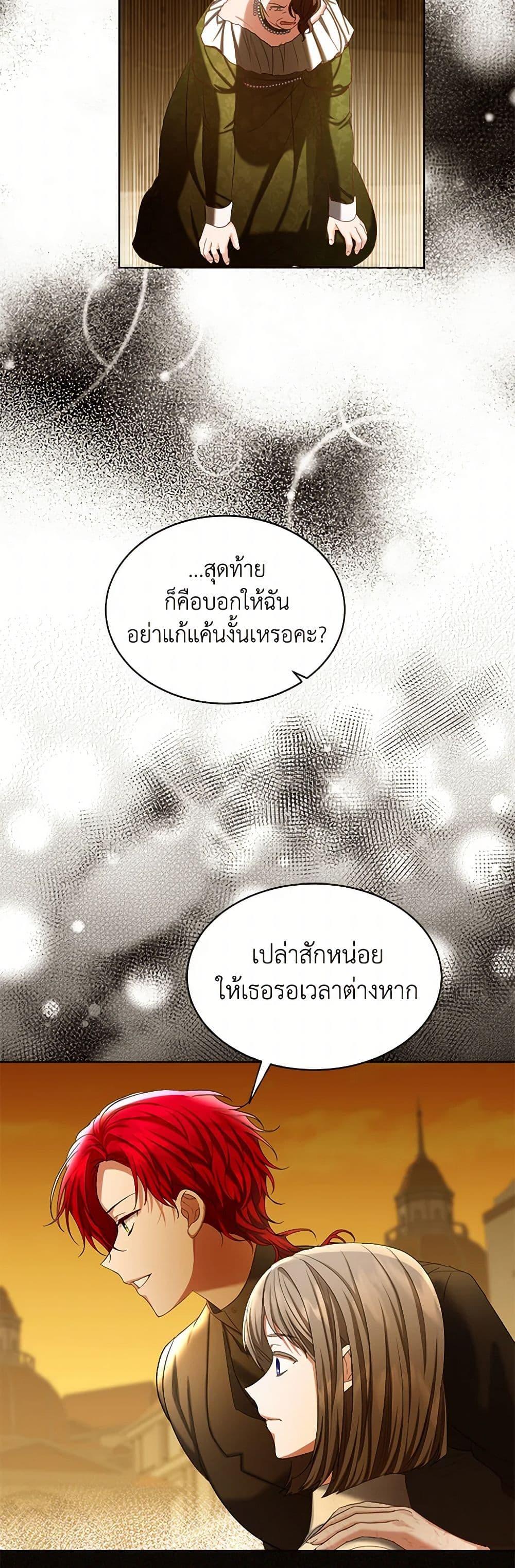 Manga-lc-com อ่านมังงะ อ่านการ์ตูน ออนไลน์ ฟรี The Duchess’s Contract Marriage ตอนที่ 1 2 3 4 5 6 7 8 9 10 11 12 13 14 ฟรี ไม่มีโฆษณา Manga-lc - อ่าน มังงะ อ่าน การ์ตูน ออนไลน์ อ่านมังงะ ฟรี