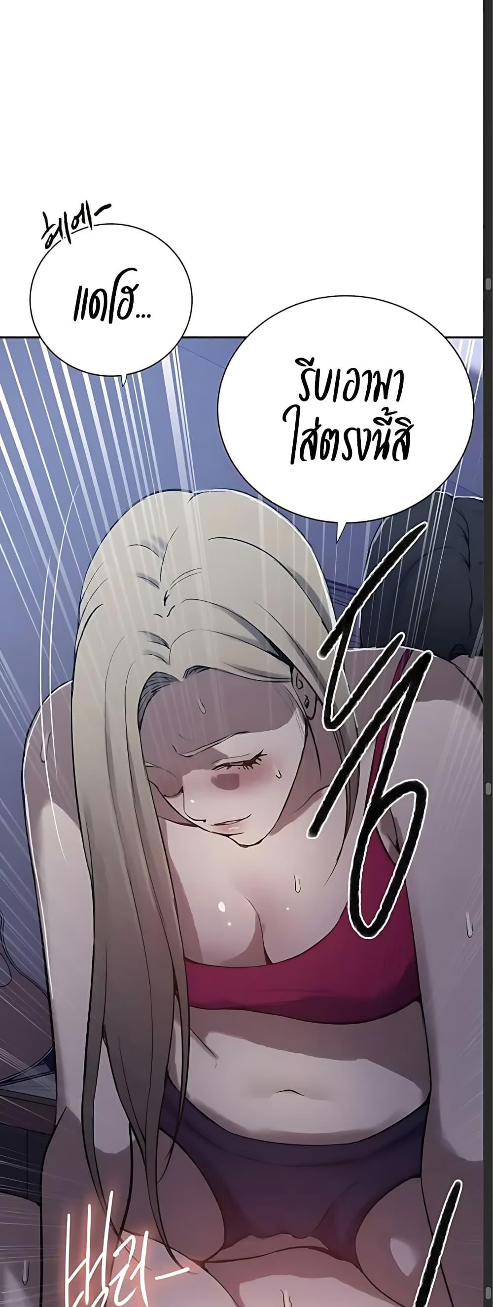 Doujin-Lc- อ่าน โดจิน มังฮวา เกาหลี ญี่ปุ่น จีน แปลไทย Secret Class ตอนที่ 1 2 3 4 5 6 7 8 9 10 11 12 13 14 ฟรี ไม่มีโฆษณา อ่าน โดจิน Manhwa เกาหลี ญี่ปุ่น จีน เรามีครบ คัดมาให้เน้นๆ โดจิน 18+ รับประกันความฟินโดย  Doujin Lc