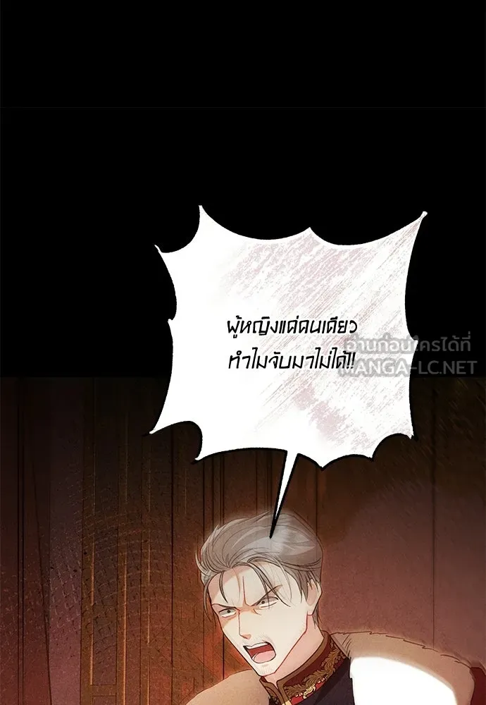 บุปผาลบคมดาบ ตอนที่ 63 รูปที่ 30
