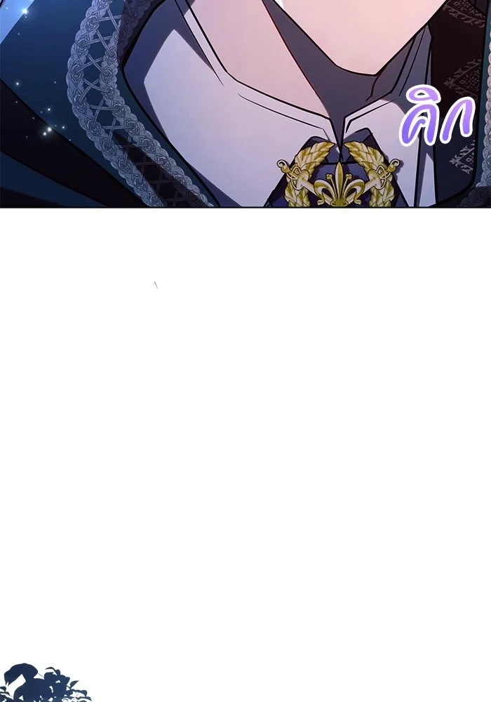 แอชสตาร์ต ตอนที่ 53 รูปที่ 86