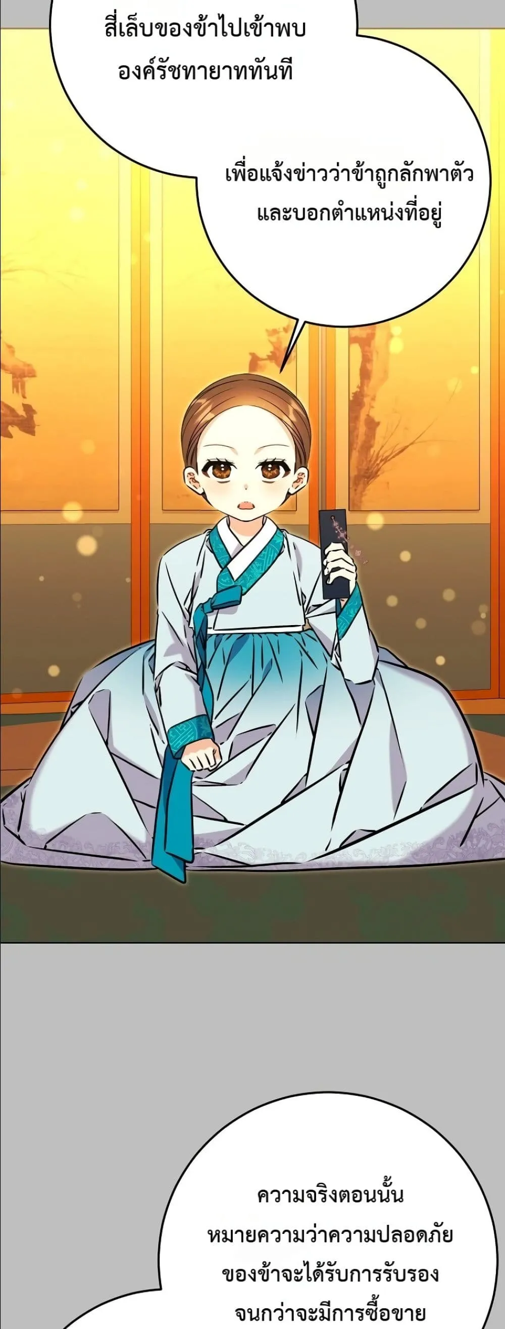 Manga-lc-com อ่านมังงะ อ่านการ์ตูน ออนไลน์ ฟรี The Princess’s Guide to a Perfect Life ตอนที่ 1 2 3 4 5 6 7 8 9 10 11 12 13 14 ฟรี ไม่มีโฆษณา Manga-lc - อ่าน มังงะ อ่าน การ์ตูน ออนไลน์ อ่านมังงะ ฟรี